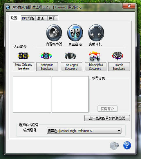 Digital Power Station 64下载v1.2.3 汉化版