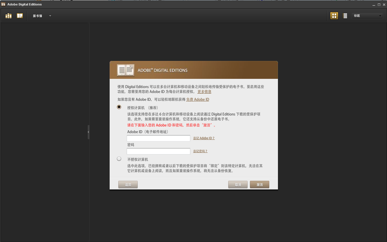 epub阅读器 epub阅读器电脑版