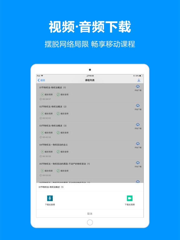 独角兽教育-司法考试-法考培训知名品牌