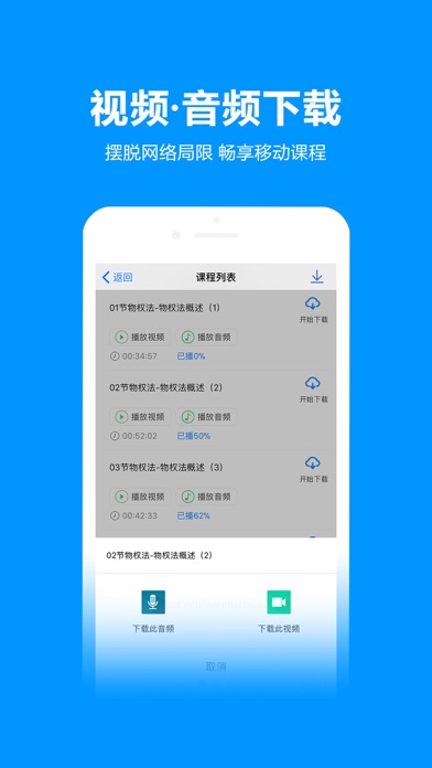 独角兽教育-司法考试-法考培训知名品牌