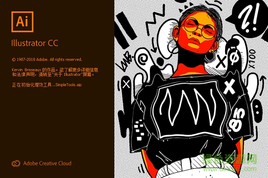 adobe illustrator 2020下载免费版