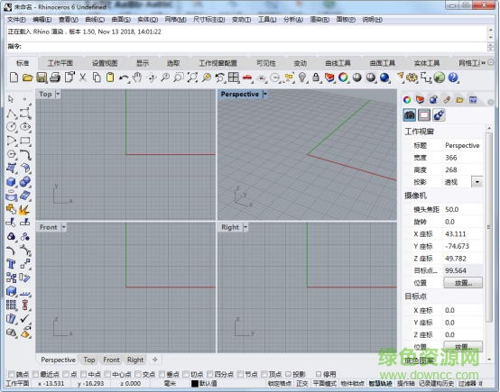 rhinogold6.6下载中文版