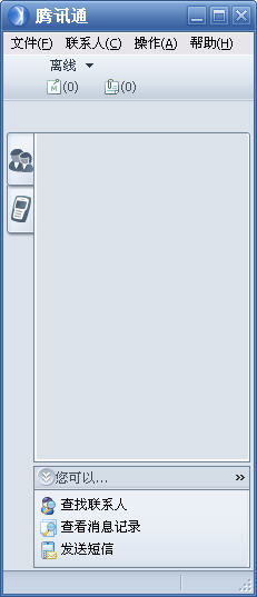 腾RTX2010修改补丁下载_腾讯通RTX2010修改补丁下载