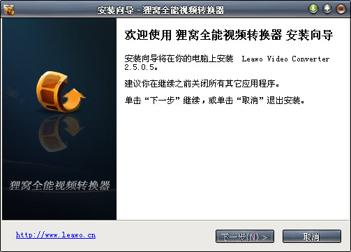 狸窝dvd转换器绿色版下载v4.2.0.1 免费版
