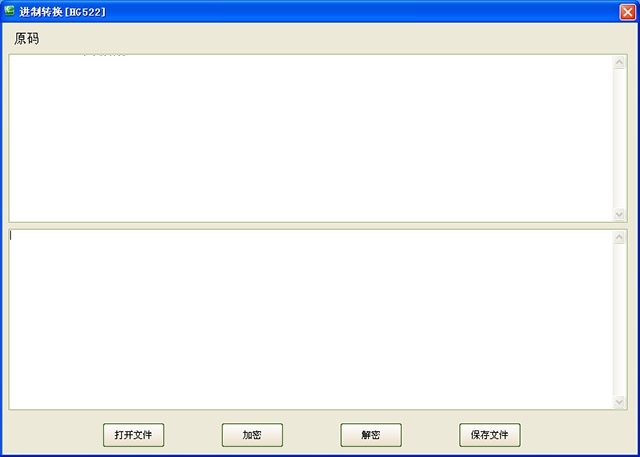 华为hg526/hg522 c超级密码修改工具下载v1.0 绿色版