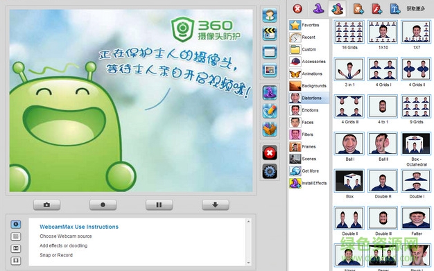 webcammax download下载v8.0.4.8 官方最新版