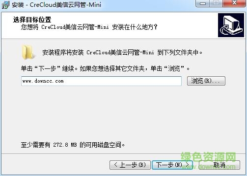 美信云网管迷你版下载v3.4.6 官方免费版
