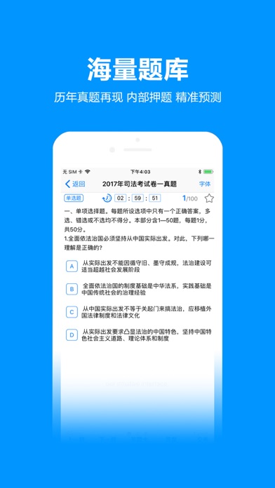 独角兽教育-司法考试-法考培训知名品牌
