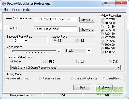 powervideomaker professional下载v2.6 免费版