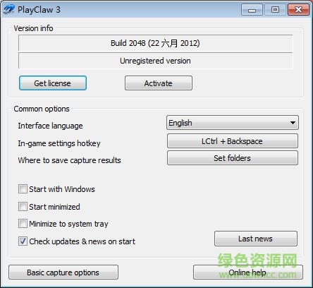 play claw5修改版(游戏录制工具)下载v5 5.5.3500 特别绿色版