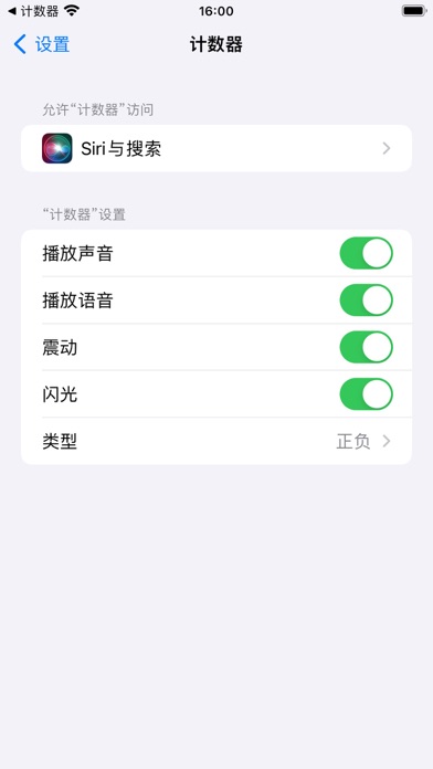 计数器_SQZSoft