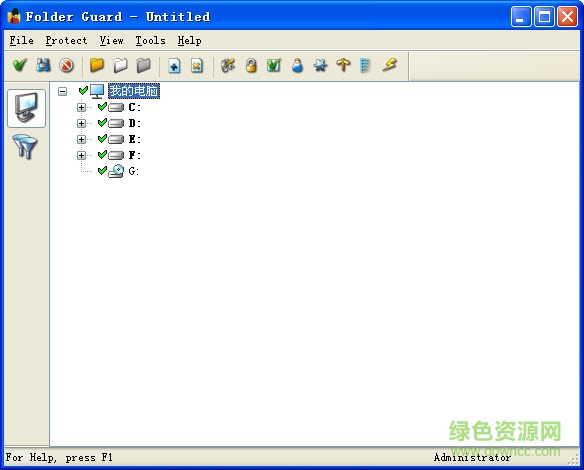 Folder Guard17下载v17.7 汉化免费版
