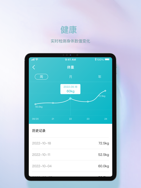 Pulse Plus -运动、心理康复治疗工具