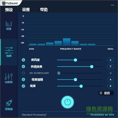 bce5a90c28034e5e_600_0.jpeg fxsound enhancer