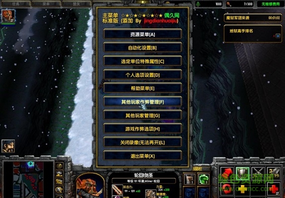 绝仙守护Ⅲ永恒魔狱1.5无cdp闪版下载附隐藏英雄密码