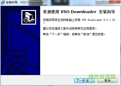 vso downloader(万能视频下载器)下载v5.0.1.22 免费版