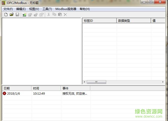 opc2modbus 正式版下载v1.4 免费版