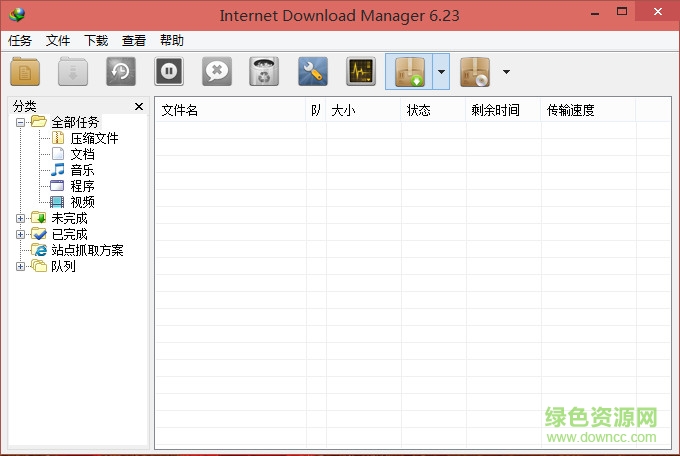 Internet Download Manager下载v6.28.15 汉化精简绿色版