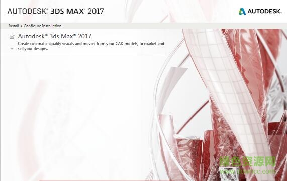 3含3dmax2017正式版补丁下载64/32位_附正式教程