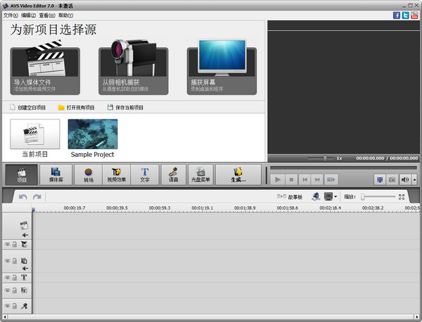 avs video editor汉化补丁下载中文绿色版