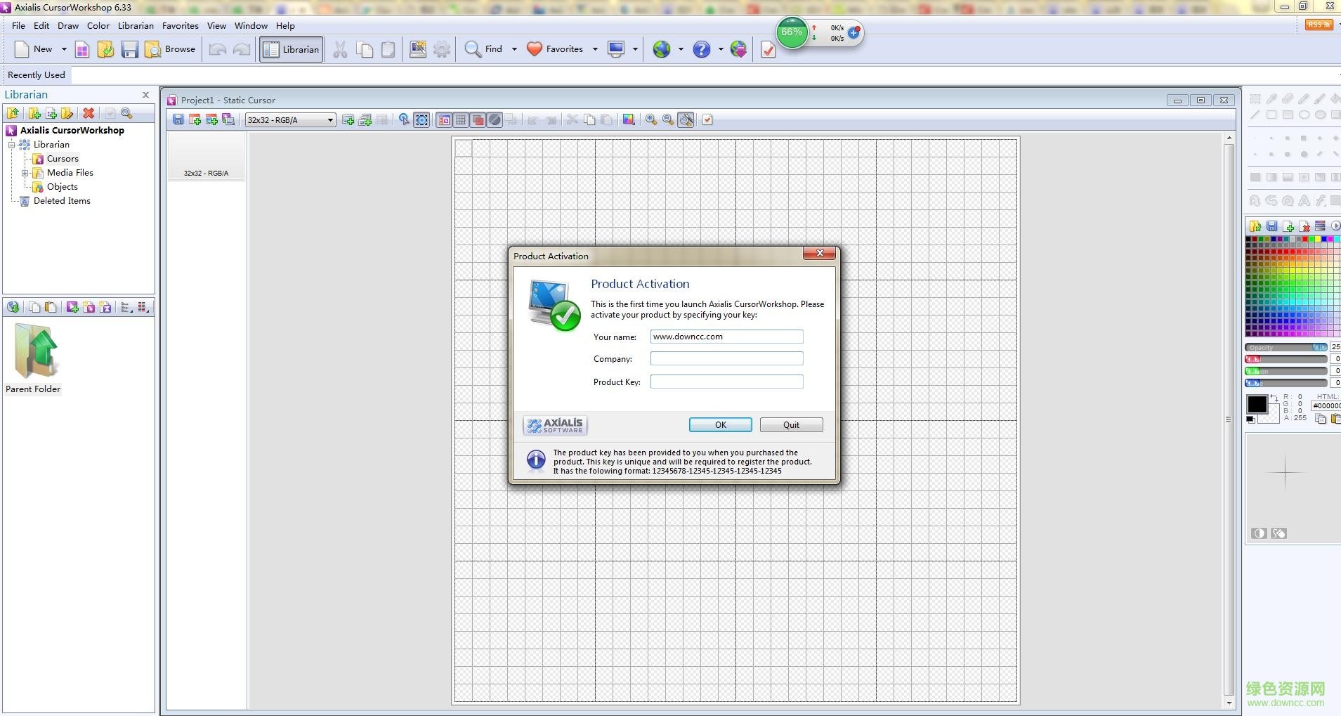 Axialis CursorWorkshop中文版(极品光标制作软件)下载v6.3.3.0 免费版