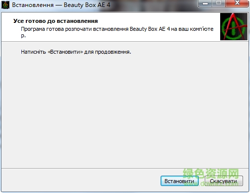 AE/PR磨皮降噪美肤插件(Digital Anarchy Beauty Box)下载v4.0.8