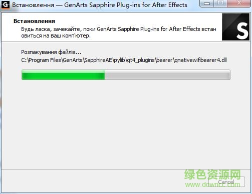 ae蓝宝石插件汉化版