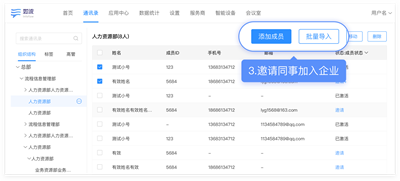 如流PC版下载v6.3.25.4