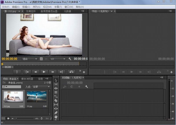 Adobe Premiere Pro CC下载v7.0 简体中文绿色版