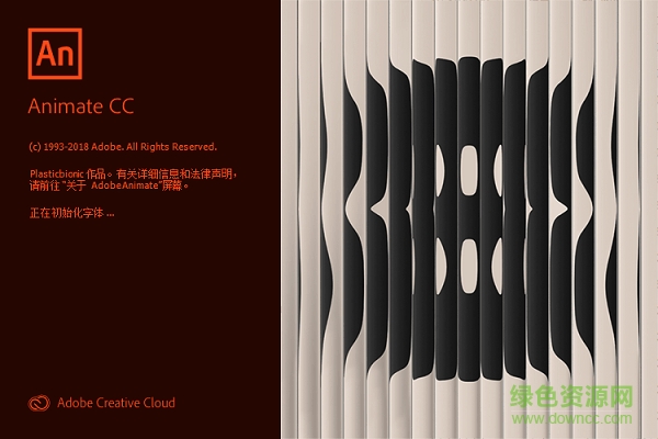 Adobe Animate cc 2019 正式补丁下载免费版