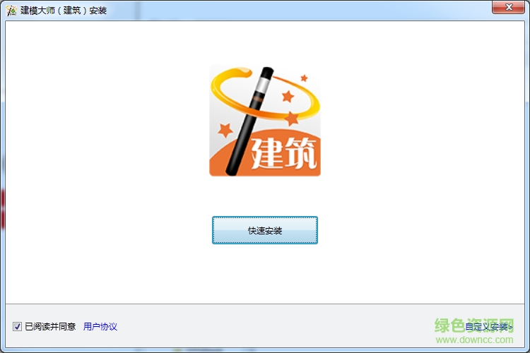 红瓦即科技建模大师下载最新免费版