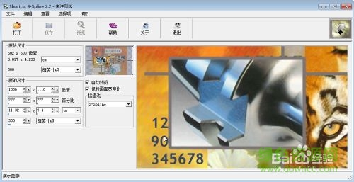 sspline pro