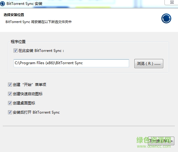bittorrent sync pro修改免费版下载v1.1.69 安装版