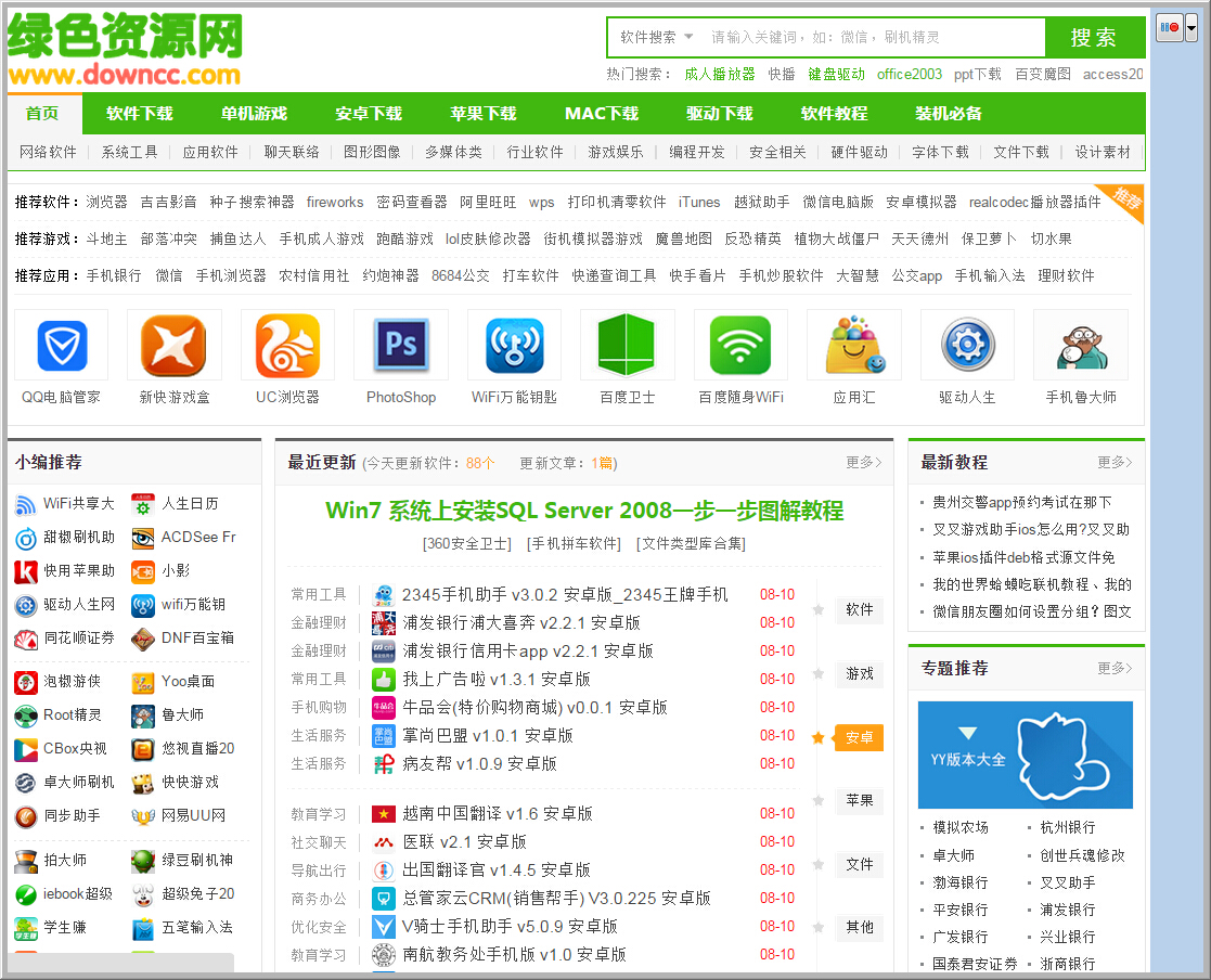 screengif(gif动画制作工具)下载v2.0