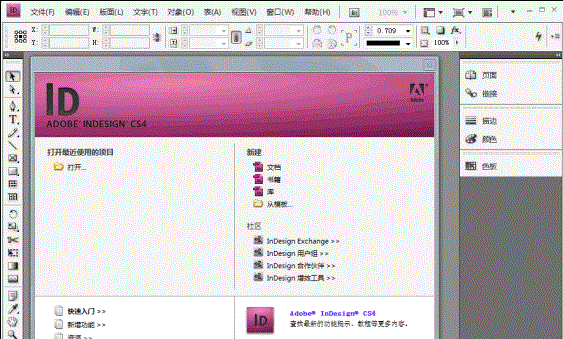 14292514284654432.gif indesign cs4