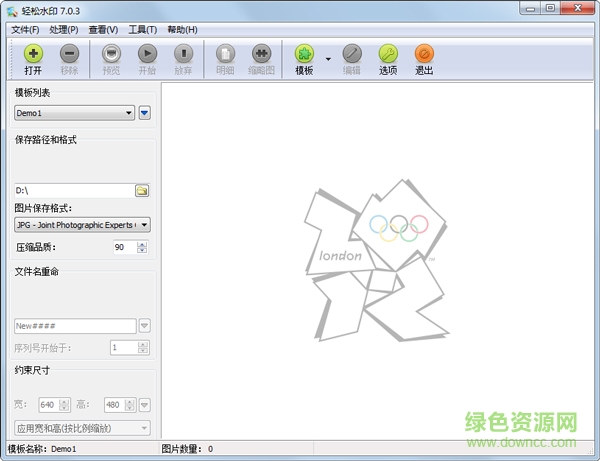 轻松水印完美修改版下载v7.0.3 绿色版