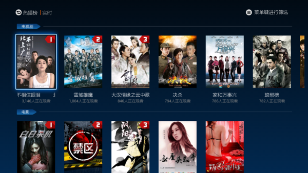 优优播放器vip最新下载v7.12 电脑无限积分版