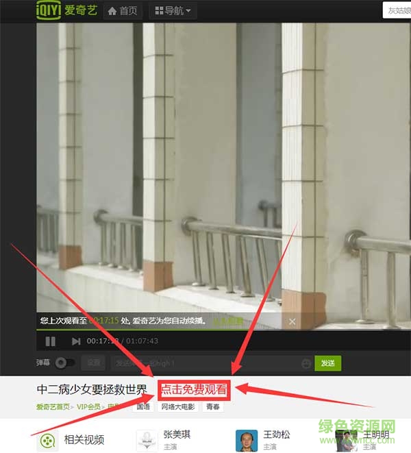 免费看视频浏览器插件下载合集