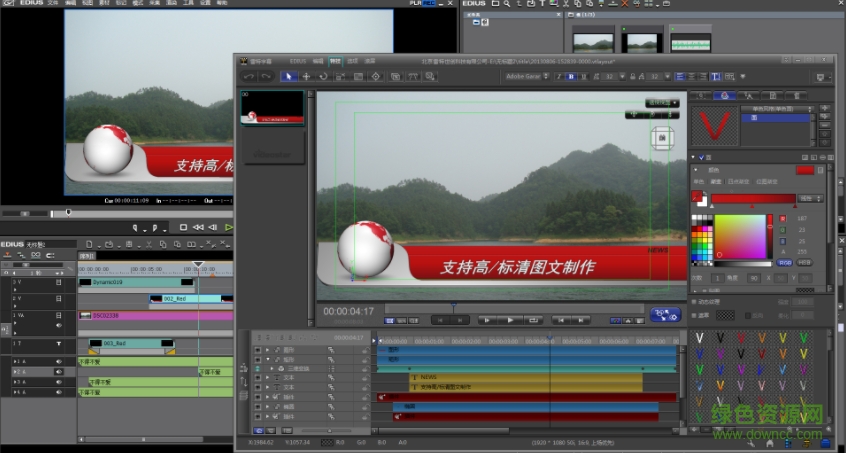 雷特字幕2.55和谐版下载免安装版