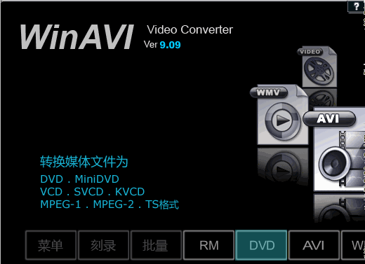w落winavi修改版(视频格式转换器)下载9.0 绿色增强版_落雪梨花汉化
