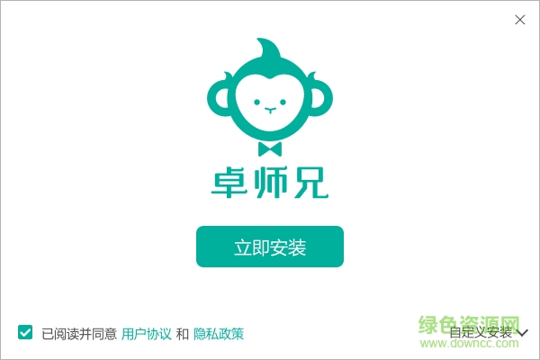 卓师兄正式不用付费版下载v2.1.5668 绿色免费版