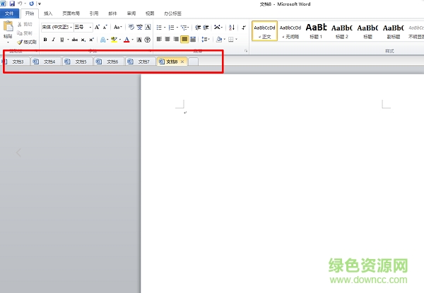 office tab 2017中文(office多标签工具栏)下载v13.11 绿色版