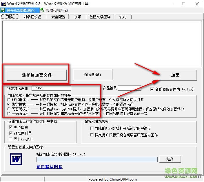 word文档加密器下载v9.2