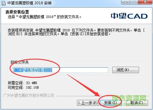 龙腾塑胶模具2018