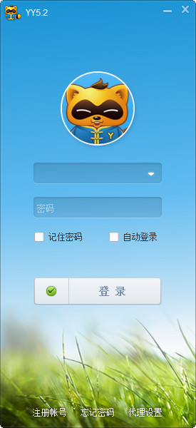YY语音去广告版(歪歪)下载v7.1.0.1 绿色版