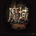 魔域之界2.5无cdp闪版下载附隐藏英雄密码