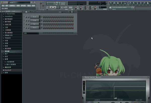 fl studio 11汉化正式版下载v11.1 中文版_附安装教程