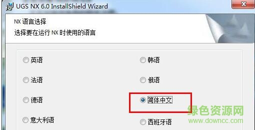 101.jpg ug nx6.0正式版