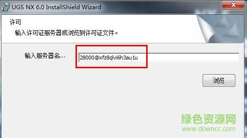 10.jpg ug6.0 64位正式版