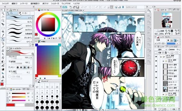 c6clip studio paint中文正式版下载v1.73 免费版_64/32位
